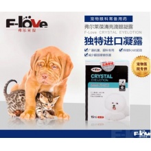 清亮滴眼凝露