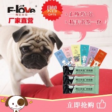 口咽清喷剂