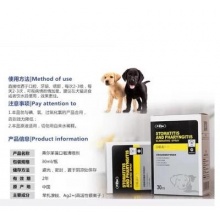 口咽清喷剂