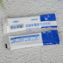 弗尔莱葆硫酸新霉素原常保乐粉剂升级产品