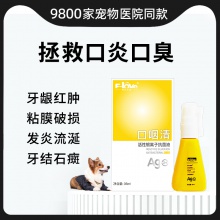 口咽清喷剂35ml